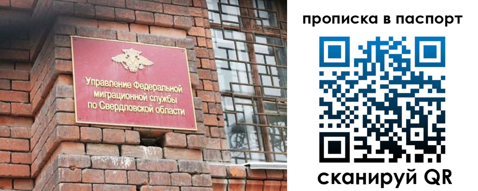 регистрация для школы в Саранске