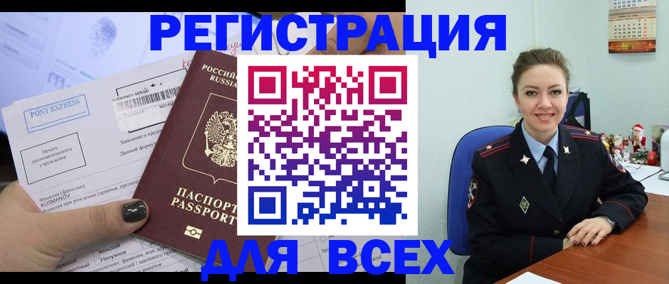 регистрация для дет. сада в Саранске
