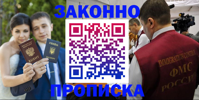 регистрация для школы в Саранске