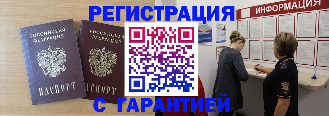 форма 3 в Саранске